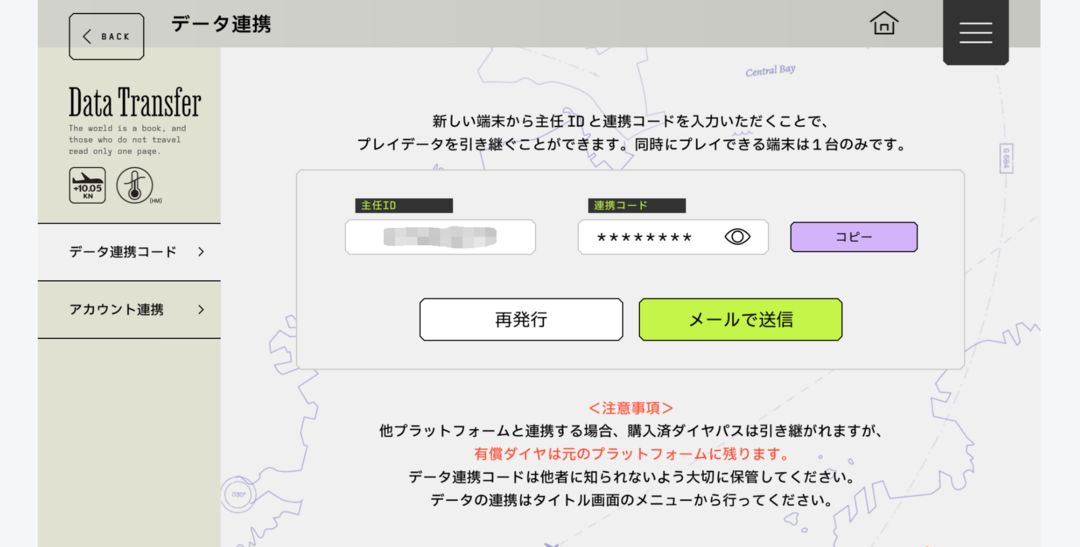 最新地址更新步骤指南及最新地址信息更新通知