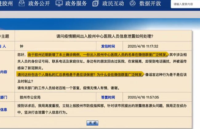第141页