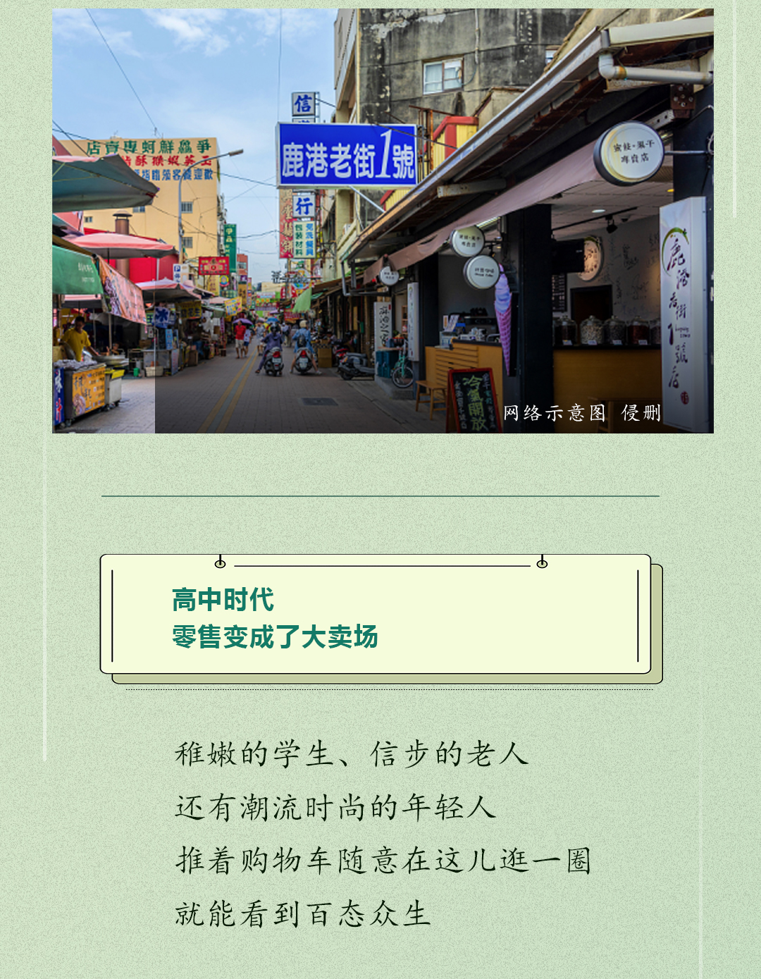 最新家庭剧，展现变化中的学习、自信与成就的力量