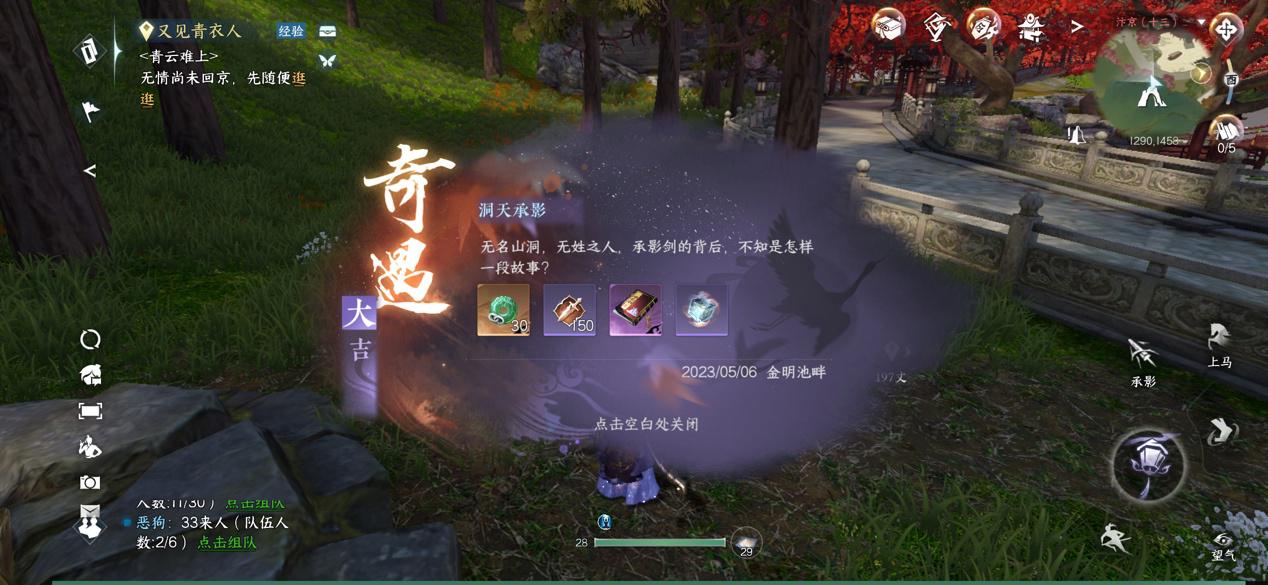 最新内测游戏，探索未知，激发自信与成就感的源泉