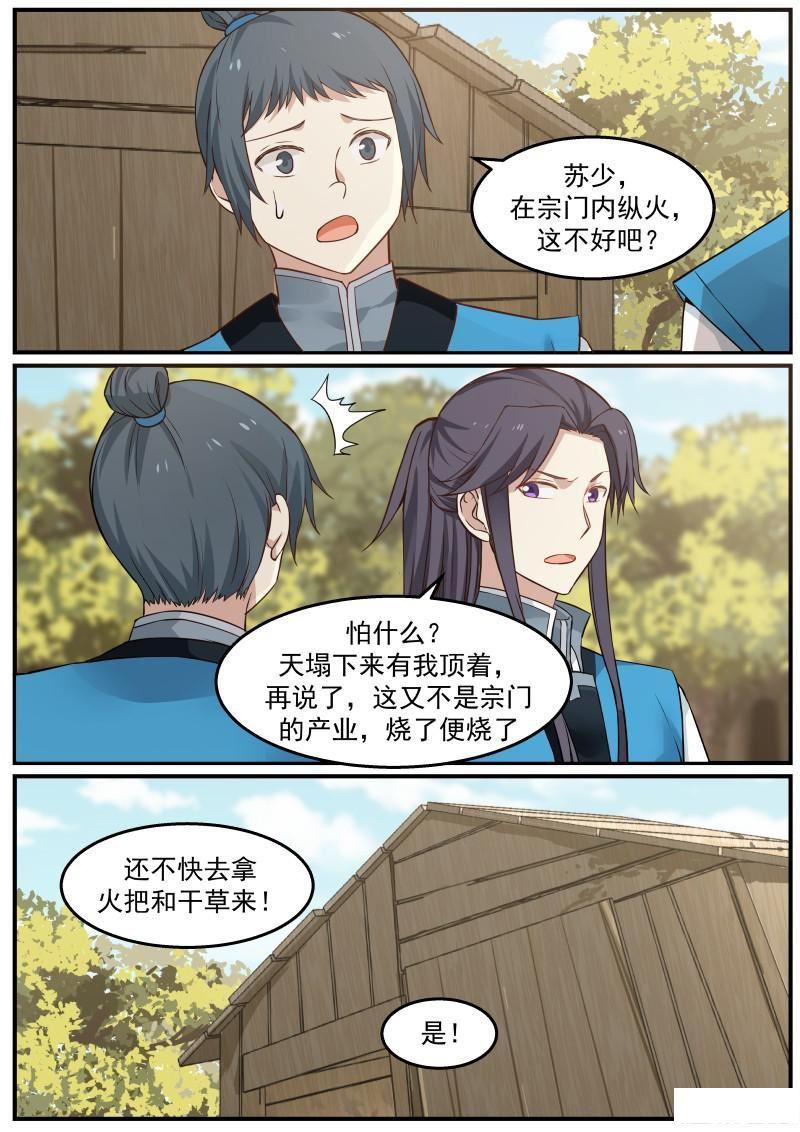 第138页