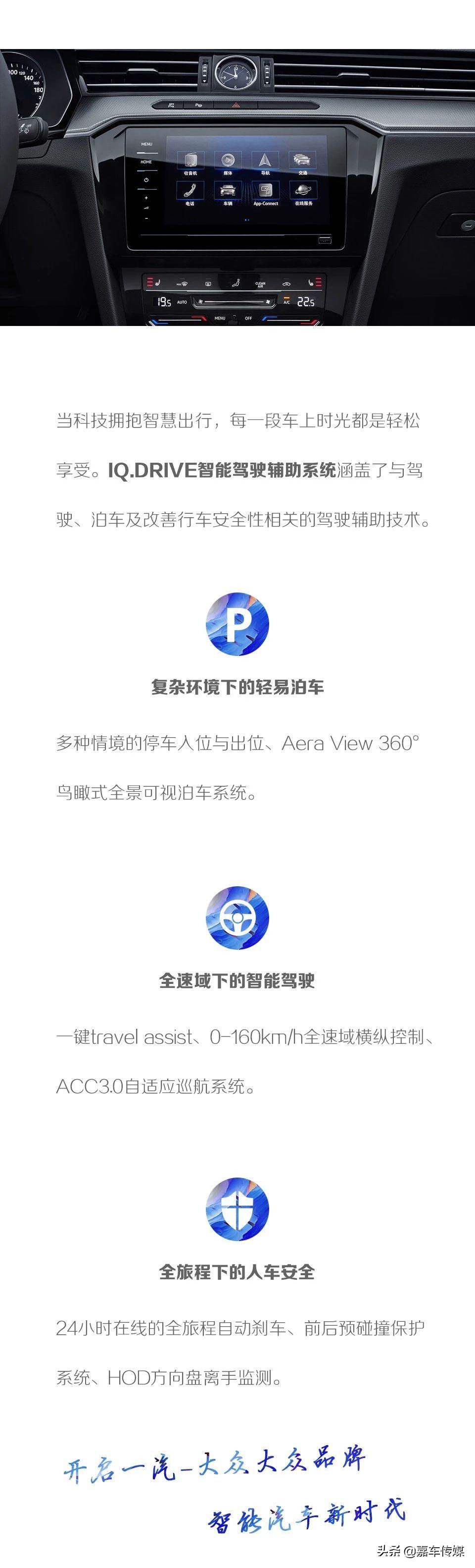 大众迈腾最新价格及启程探索自然美景的旅行之道