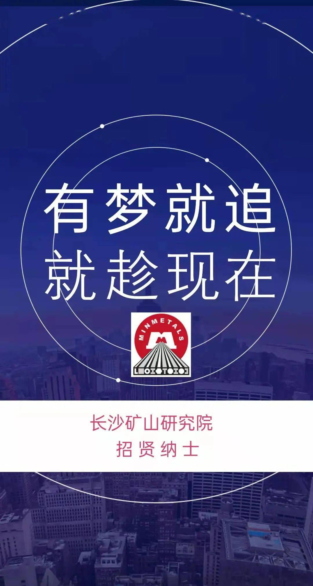 大庆最新招聘信息，职场与友情的温暖交汇点