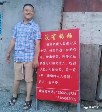 莒南案件背后的温馨日常与友情陪伴