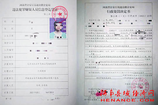 最新行政处罚法下的独特小巷美食之旅探索