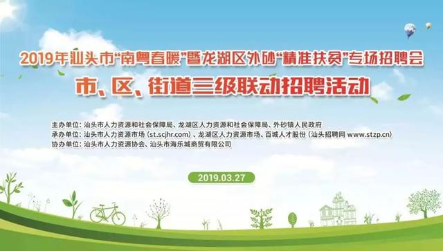 遵义最新招聘信息，启程探索自然美景，寻找内心的宁静与平和之旅