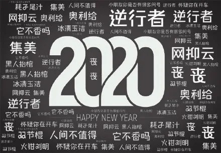 最新网络语火爆小红书！掀起语言热潮！