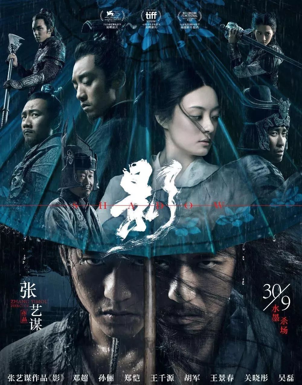 影院最新上映电影及热门大片全览