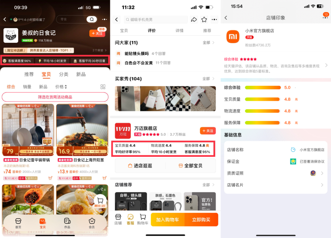 模具制造 第31页