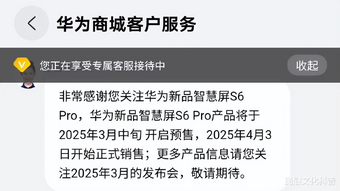 华为今日最新消息速递📣📱