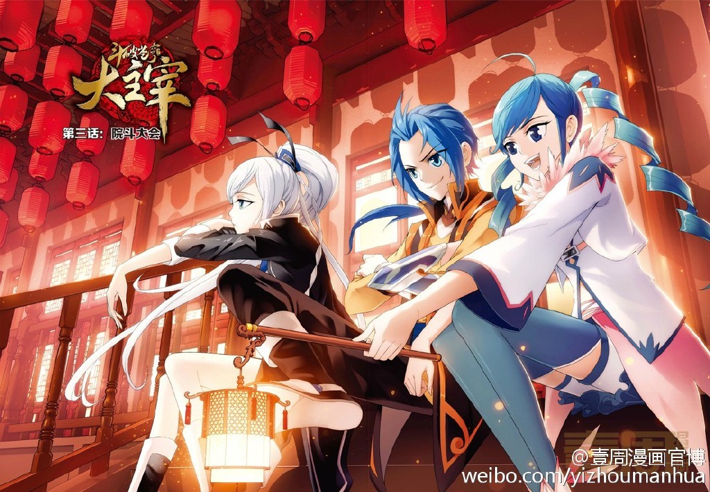 石油机械设备 第33页