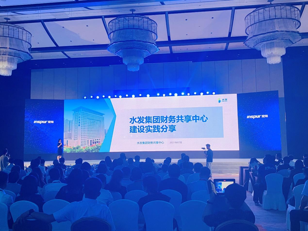 会计最新政策下的智能财务科技产品介绍与趋势分析
