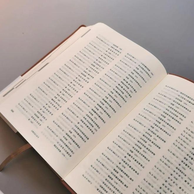 刑法最新司法解释，变化中的学习成就感的源泉