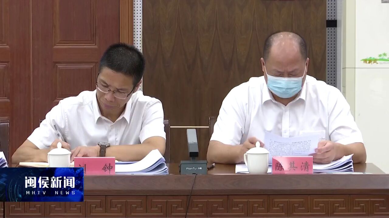 闽侯新闻热点速递，最新消息一览无余
