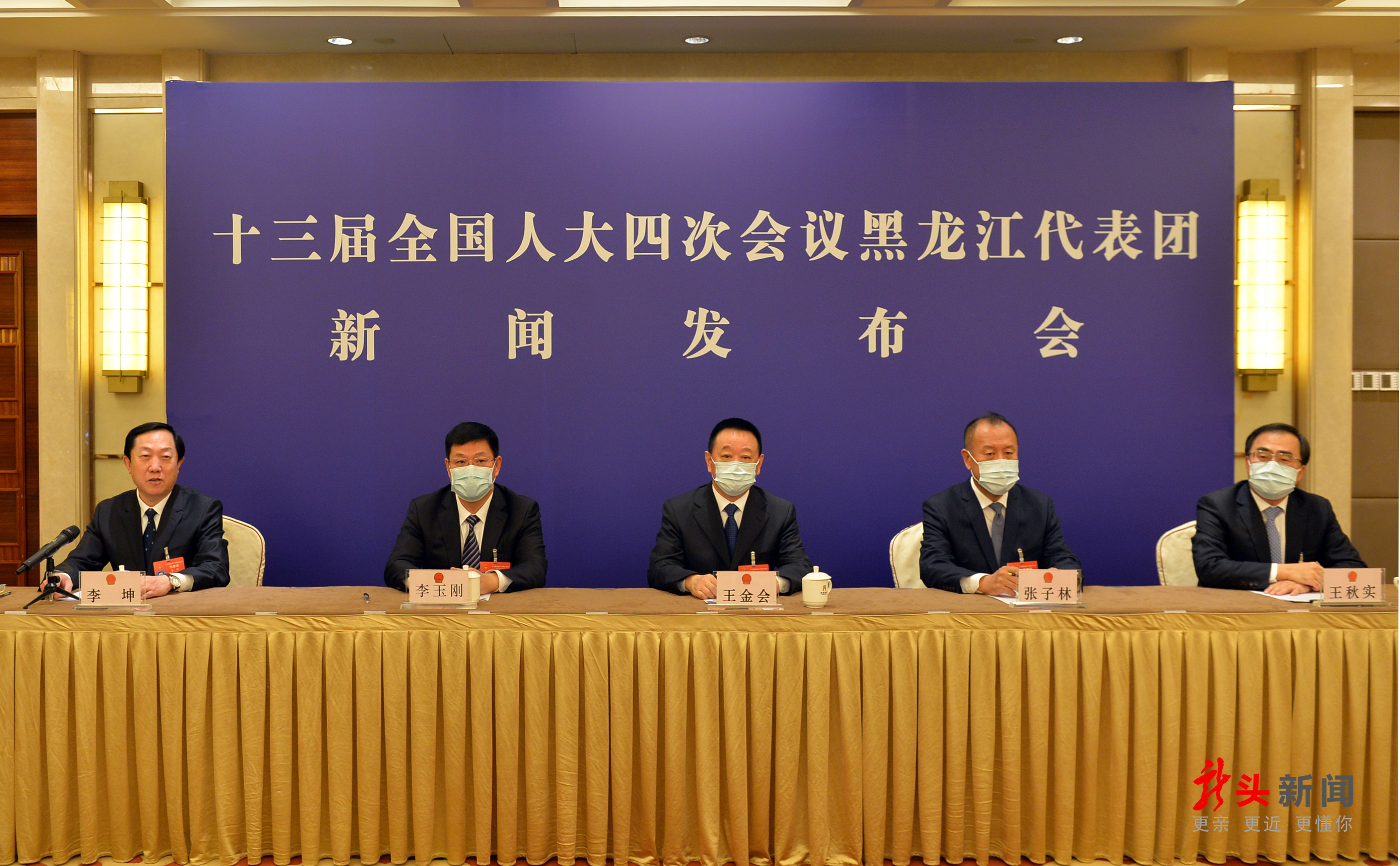 黑龙江最新新闻报道更新速递