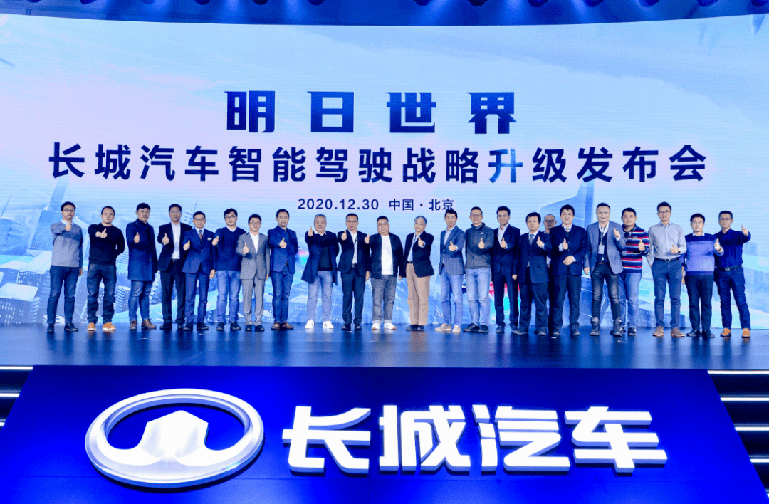 棚改最新政策引领科技革新，开启未来生活新篇章