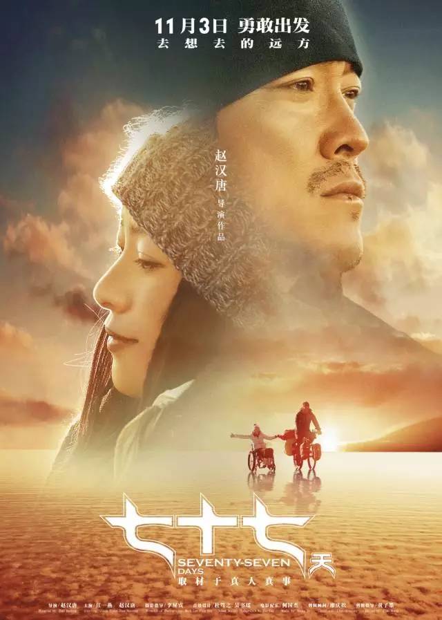 新新电影最新，温馨电影时光之旅启程！