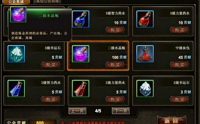 最新游戏攻略，任务完成与技能学习指南——适合初学者与进阶玩家