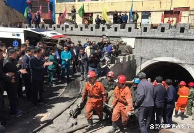 煤矿事故最新消息紧急通报，安全警钟再次敲响