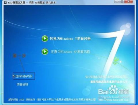 科技重塑经典，最新XP系统下载，速度与激情的极致体验
