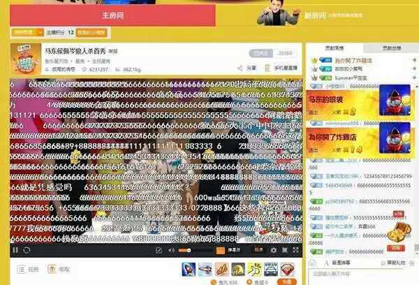 Uzi最新直播揭秘，小巷中的隐藏美食天堂探索之旅