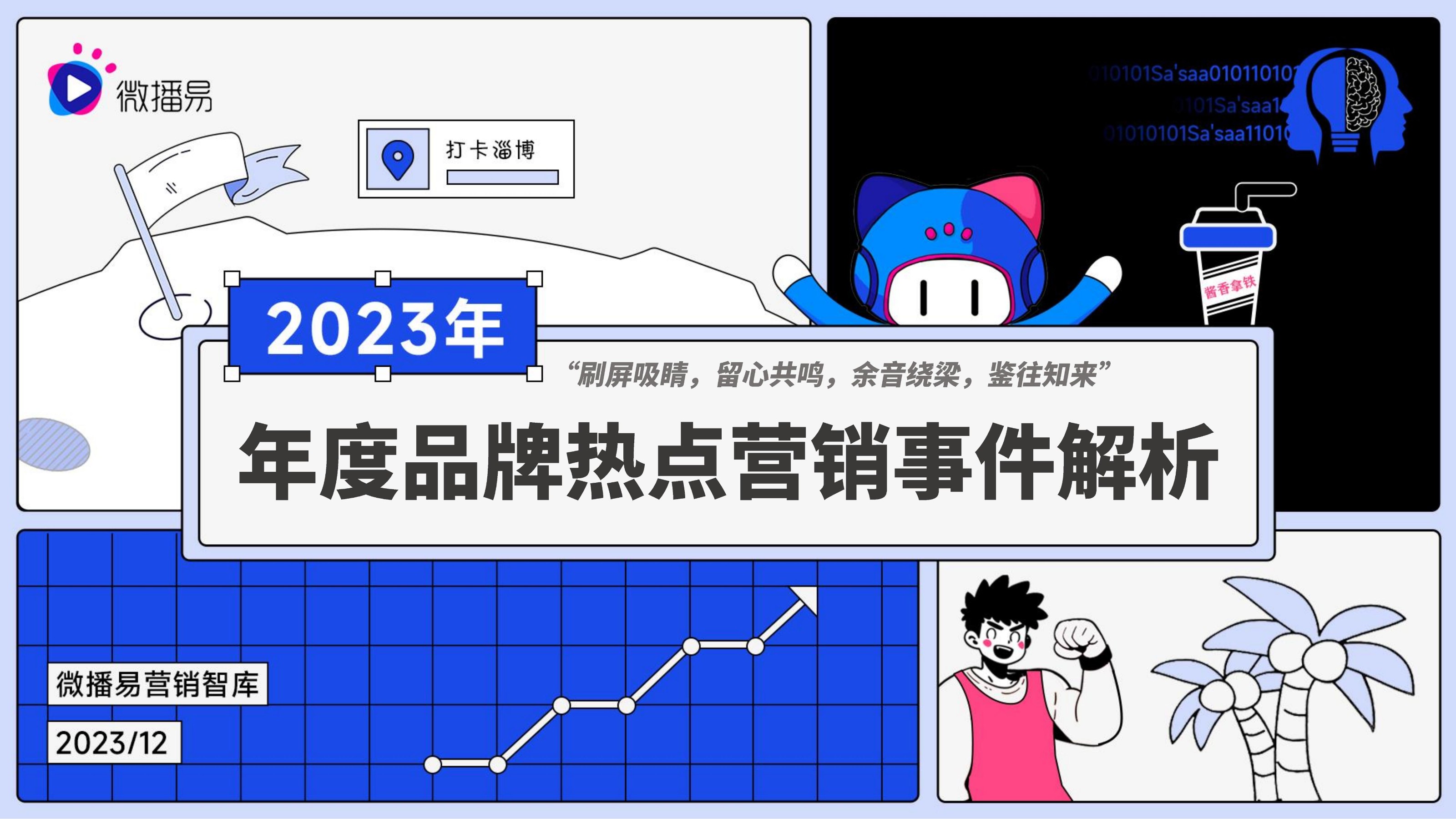 最新19禁深度解析，背景、事件与影响探讨