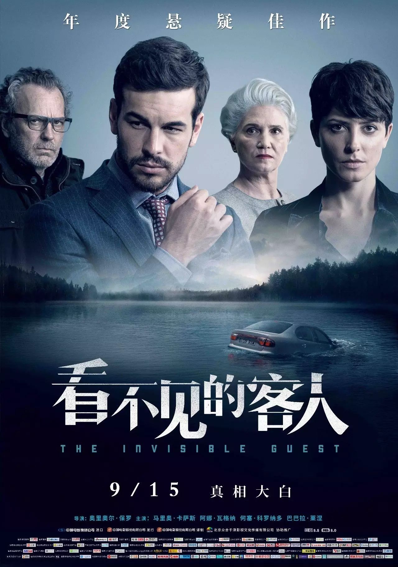 最新电影吉吉，一场温馨有趣的电影之旅