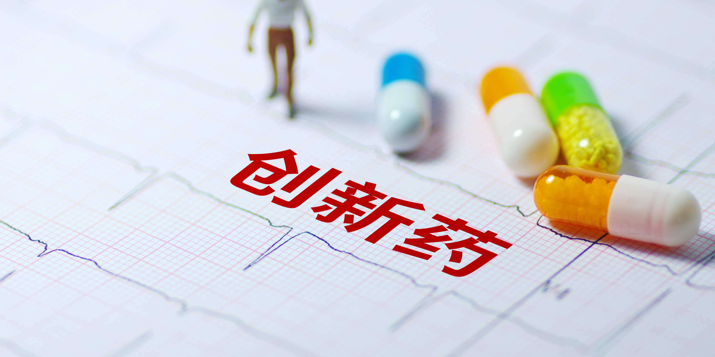 中国医药最新动态，全面指南与详细步骤解读