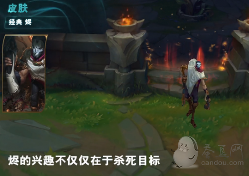 烬最新出装，时代锋芒与地位彰显的完美结合