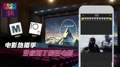 最新电影App，温馨电影之夜的首选