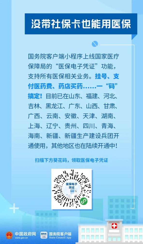 广州护士招聘最新动态，变化赋予自信，学习成就未来