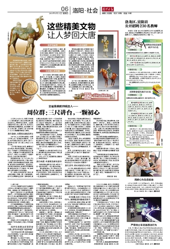 宜阳招聘网最新招聘信息及观点论述