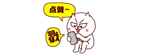 模具制造 第21页