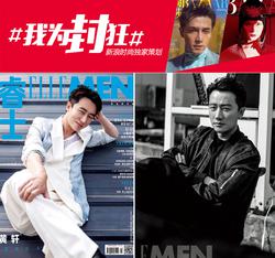 黄轩最新动态，技能提升与追踪指南