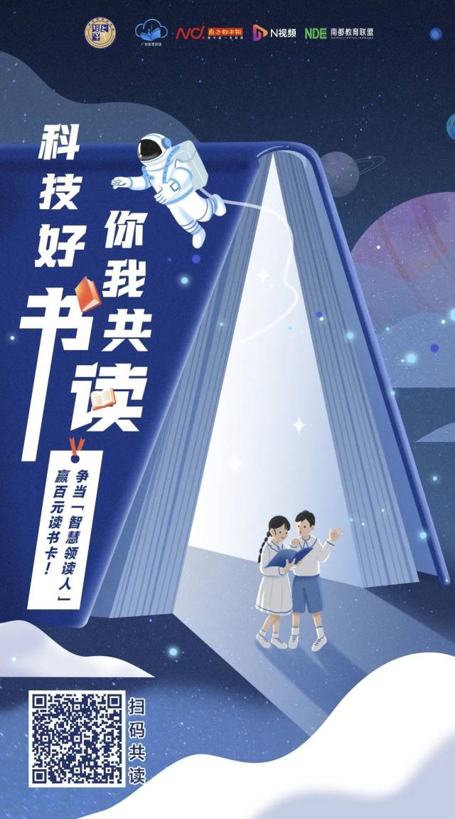 科技之巅，最新好书推荐，领略未来生活的魅力无限
