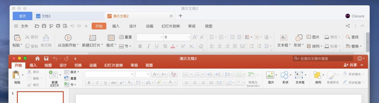 WPS最新下载，小巷中的隐藏宝藏，独特办公体验探索