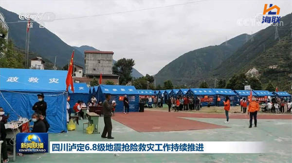 泸定地震最新动态，多方观点分析与个人立场阐述