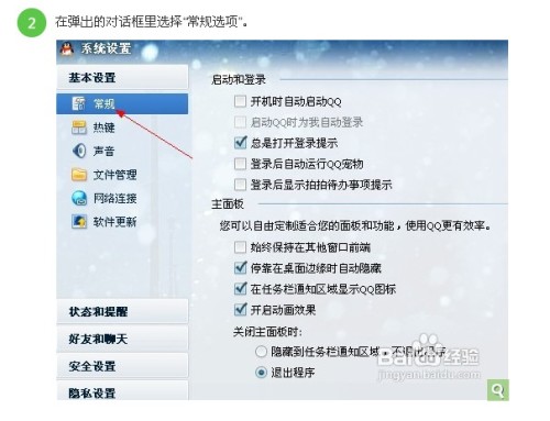 QQ更新最新版本指南，数字时代的演变与地位探究