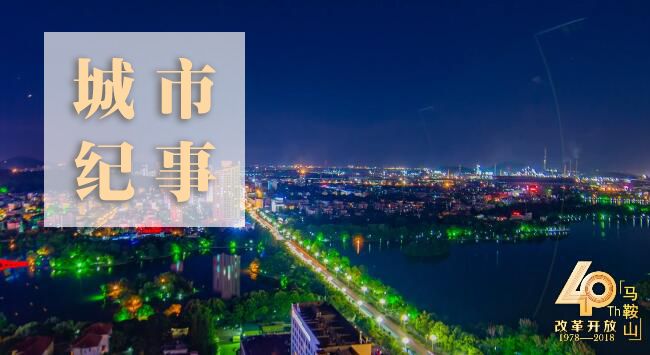 阳泉最新新闻,阳泉最新新闻，城市发展的多维度视角与观点探讨