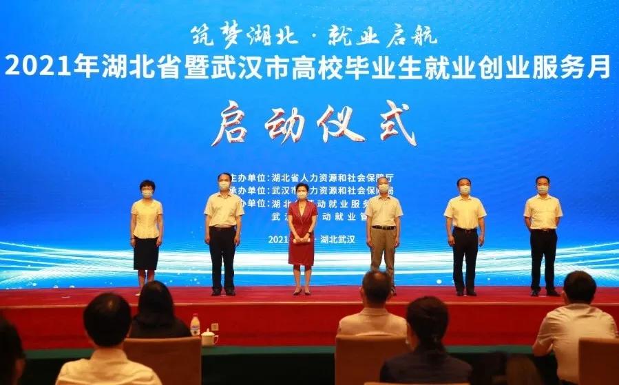襄阳招聘网最新信息及自然美景探索之旅，寻找内心平和的旅行目的地