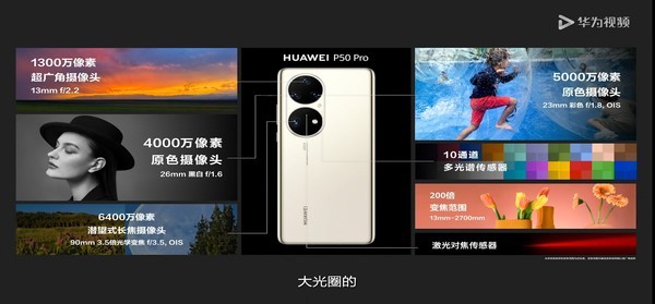 华为最新系列手机，科技与美学的巅峰融合