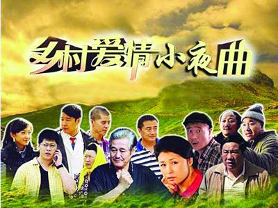 最新农村剧展现乡村生活的魅力与变迁，现代农村的生活画卷