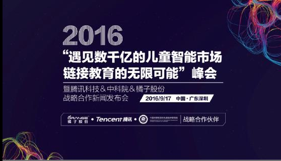 合川最新招聘信息，科技驱动招聘，开启智能招聘新时代