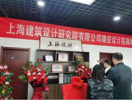 雄安新区最新规划图，时代的蓝图与未来的希望展望