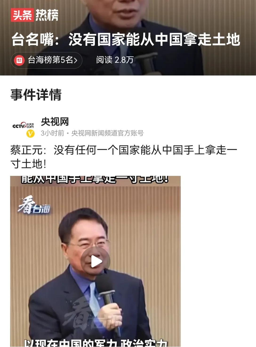 台海最新动态，变化中的学习之旅，自信成就感的源泉