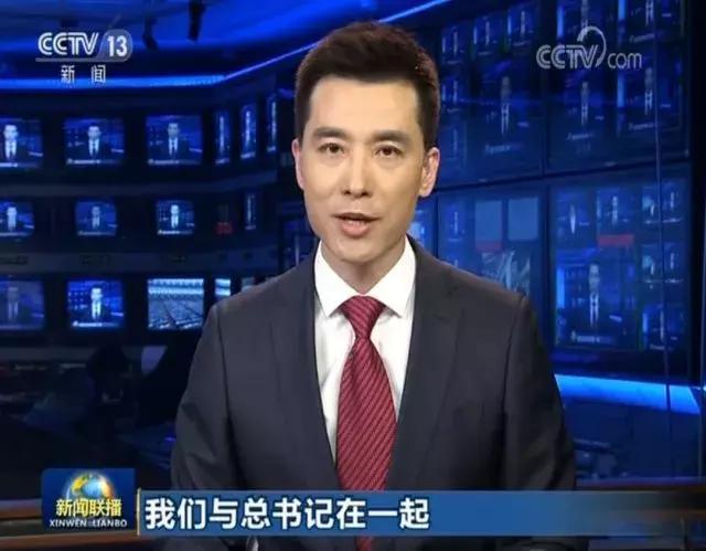 新闻联播最新一期深度解读与观点阐述全解析