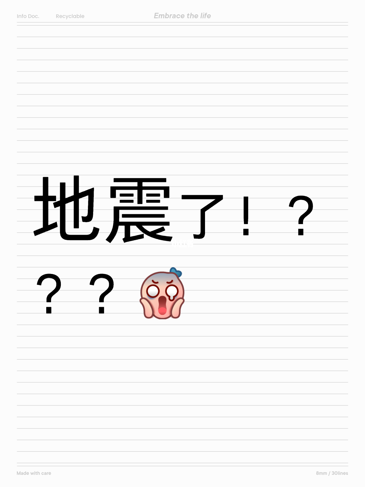 小红书分享地震最新伤亡情况全球关注