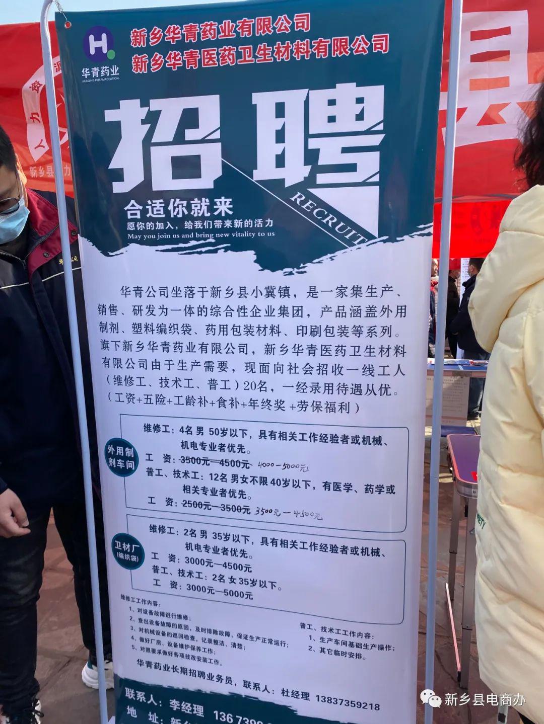 玉田最新招聘揭秘，小巷中的职场宝藏与未知奇遇