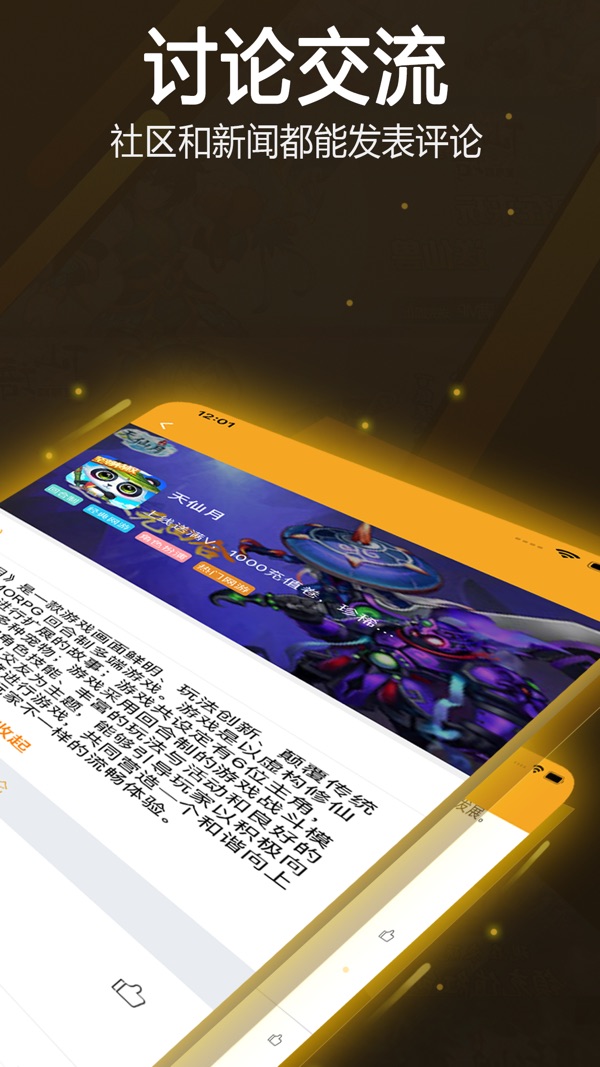 7723最新版，科技重塑生活，未来尽在掌握