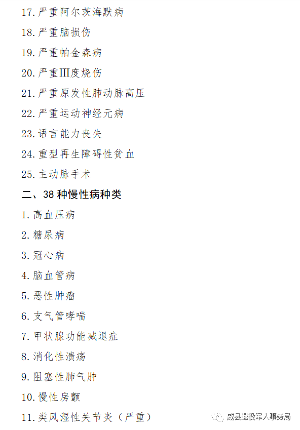 全球蝗灾最新动态与观点分析